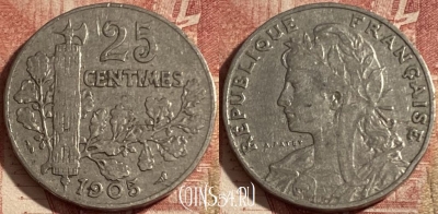 Франция 25 сантимов 1905 года, KM# 856, 287p-129 ♛