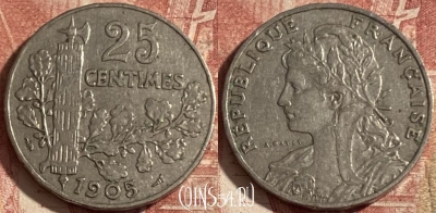Франция 25 сантимов 1905 года, KM# 856, 288p-085 ♛