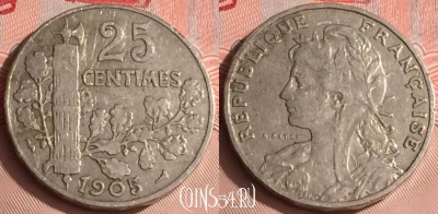Франция 25 сантимов 1905 года, KM# 856, 307o-022
