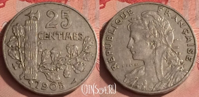 Франция 25 сантимов 1905 года, KM# 856, 327o-093