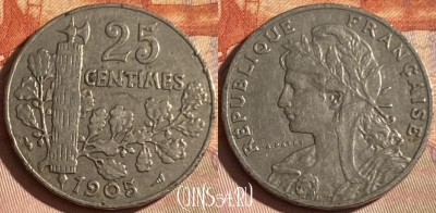 Франция 25 сантимов 1905 года, KM# 856, 337p-060 ♛