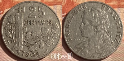 Франция 25 сантимов 1905 года, KM# 856, 337p-076 ♛
