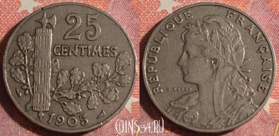 Франция 25 сантимов 1905 года, KM# 856, 359-085