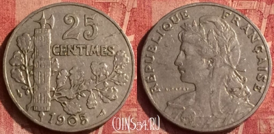 Франция 25 сантимов 1905 года, KM# 856, 366o-025