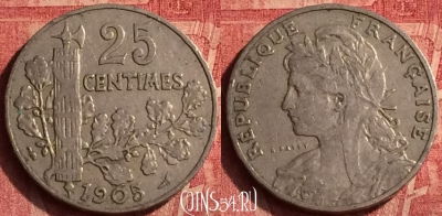 Франция 25 сантимов 1905 года, KM# 856, 369o-083