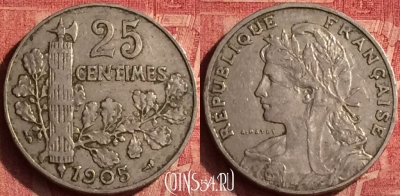 Франция 25 сантимов 1905 года, KM# 856, 369o-120