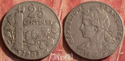 Франция 25 сантимов 1905 года, KM# 856, 375o-124