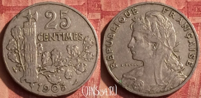 Франция 25 сантимов 1905 года, KM# 856, 376o-133