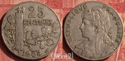 Франция 25 сантимов 1905 года, KM# 856, 377o-050