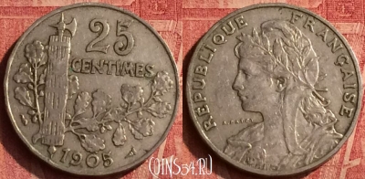 Франция 25 сантимов 1905 года, KM# 856, 378o-049