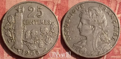 Франция 25 сантимов 1905 года, KM# 856, 381o-063 ♛