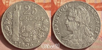 Франция 25 сантимов 1905 года, KM# 856, 408o-011 ♛