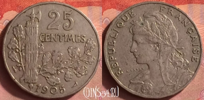 Франция 25 сантимов 1905 года, KM# 856, 427o-016