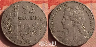 Франция 25 сантимов 1905 года, KM# 856, 433o-115 ♛