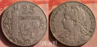Франция 25 сантимов 1905 года, KM# 856, 434o-017