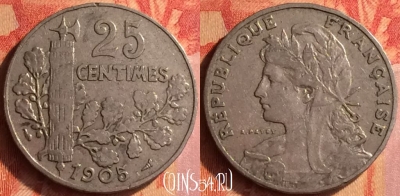 Франция 25 сантимов 1905 года, KM# 856, 439o-113 ♛
