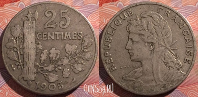 Франция 25 сантимов 1905 года, KM# 856, a148-144