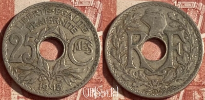 Франция 25 сантимов 1918 года, KM# 867a, 225p-138