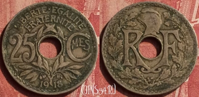 Франция 25 сантимов 1918 года, KM# 867a, 406-044