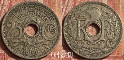 Франция 25 сантимов 1920 года, KM# 867a, 076p-023
