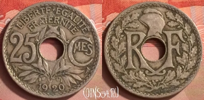 Франция 25 сантимов 1920 года, KM# 867a, 152m-126