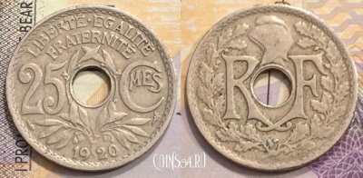 Франция 25 сантимов 1920 года, KM# 867a, 154-035