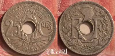 Франция 25 сантимов 1920 года, KM# 867a, 183m-055