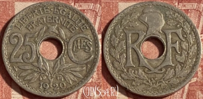 Франция 25 сантимов 1920 года, KM# 867a, 249p-105