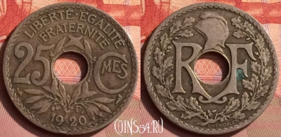 Франция 25 сантимов 1920 года, KM# 867a, 393o-041