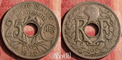 Франция 25 сантимов 1920 года, KM# 867a, 399-056