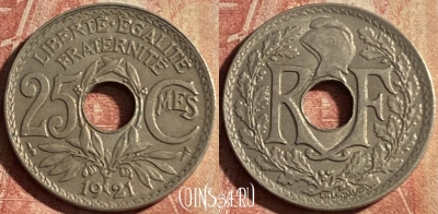 Франция 25 сантимов 1921 года, KM# 867a, 171p-027 ♛