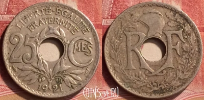 Франция 25 сантимов 1921 года, KM# 867a, 180m-002