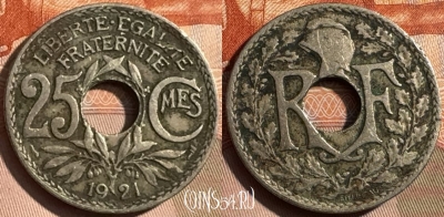 Франция 25 сантимов 1921 года, KM# 867a, 341s-082 ♛