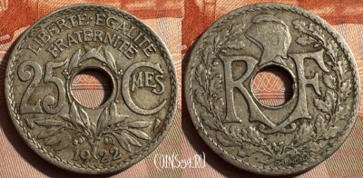 Франция 25 сантимов 1922 года, KM# 867a, 338s-044