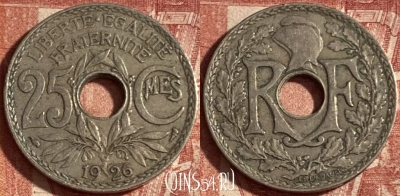 Франция 25 сантимов 1926 года, KM# 867a, 247p-048