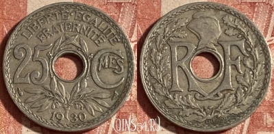 Франция 25 сантимов 1930 года, KM# 867a, 239p-041 ♛