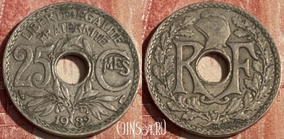 Франция 25 сантимов 1932 года, KM# 867a, 430p-113 ♛