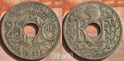 Франция 25 сантимов 1933 года, KM# 867a, 348p-026 ♛