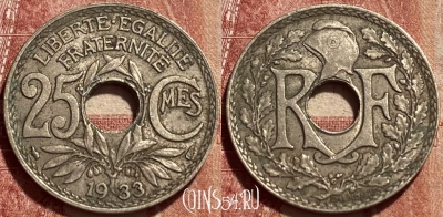 Франция 25 сантимов 1933 года, KM# 867a, 462q-070 ♛