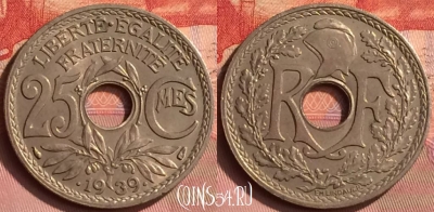 Франция 25 сантимов 1939 года, KM# 867b, 396o-144 ♛