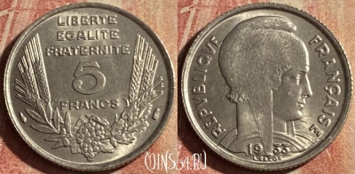 Франция 5 франков 1933 года, KM# 887, 171p-031 ♛
