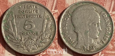 Франция 5 франков 1933 года, KM# 887, 234p-114 ♛