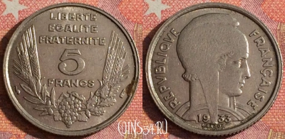 Франция 5 франков 1933 года, KM# 887, 357-036