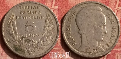 Франция 5 франков 1933 года, KM# 887, 370o-037