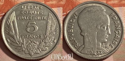 Франция 5 франков 1933 года, KM# 887, 490р-053 ♛