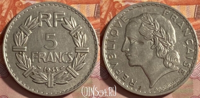 Франция 5 франков 1933 года, KM# 888, 490р-006