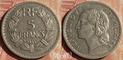 Франция 5 франков 1935 года, KM# 888, 171p-008 ♛