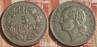 Франция 5 франков 1935 года, KM# 888, 483р-018 ♛