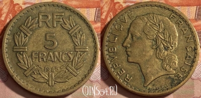 Франция 5 франков 1945 г., KM# 888a, 490р-090 ♛