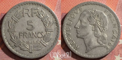 Франция 5 франков 1945 года, KM# 888b, 042h-195